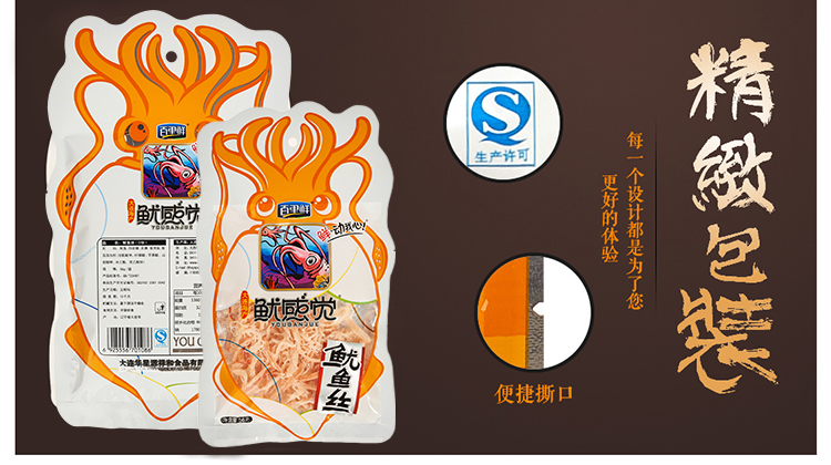 58g魷魚(yú)絲 副本.jpg